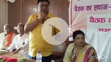 नानपारा: ब्लॉक रिसिया सभागार में विकास कार्यों में देरी और सड़कों की खराब स्थिति को लेकर प्रधानों ने किया विरोध