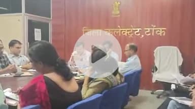 टोंक: कलेक्ट्रेट भारत निर्माण राजीव गांधी सेवा केंद्र में विभागीय कार्यक्रमों और योजनाओं की समीक्षा बैठक आयोजित