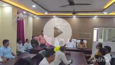 मनेर: मनेर नगर परिषद कार्यालय में दैनिक मजदूर के निधन पर श्रद्धांजलि सभा का आयोजन