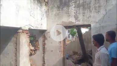 भदोही: चौरी के नट बस्ती में विस्फोट से मकान क्षतिग्रस्त, फॉरेंसिक जांच जारी है