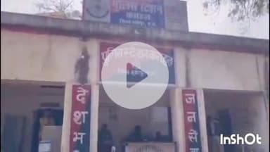 कराहल: शासकीय कर्मचारी को गाली देकर जान से मारने की धमकी, मामला दर्ज