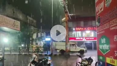 झांसी: ललितपुर के रास्ते आया मानसून, झांसी में बारिश से 7 दिन में 8 डिग्री गिरा तापमान, कल से दिखेगा मानसून का असर