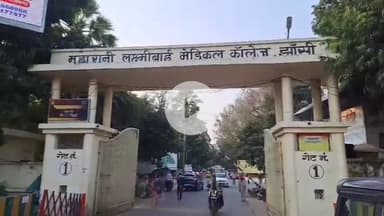 झांसी: मेडिकल कॉलेज में अब तीमारदार मरीज से तय समय पर मिल सकेंगे