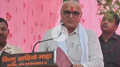 माडा: 11 साल बेमिसाल, संकल्प से सिद्धि अभियान: माडा के कुम्हिया ग्राम में जन चौपाल का आयोजन