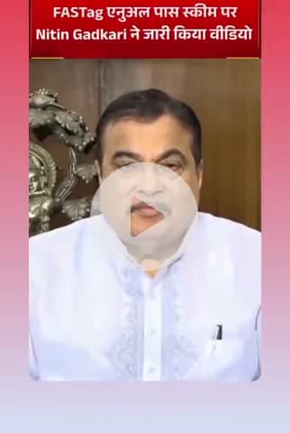 खुद मंत्री जी से सुने...