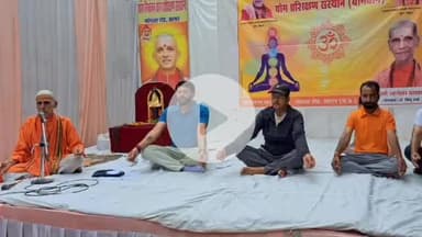 सागर नगर: पद्माकर सभागार में योग दिवस से पहले योगाचार्य विष्णु आर्य के मार्गदर्शन में हुआ योगाभ्यास