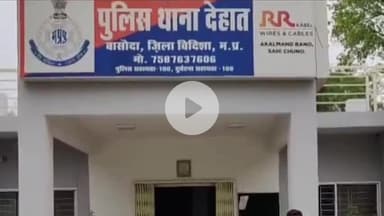 बासोदा: बासौदा: मसूदपुर के पास से नौ खंभों का बिजली तार चोरी, अज्ञात के खिलाफ मामला दर्ज