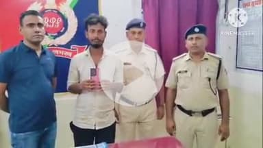 बक्सर: स्टेशन पर चोरी के मोबाइल के साथ एक चोर गिरफ्तार, आरपीएफ को ऑपरेशन यात्री सुरक्षा में मिली कामयाबी