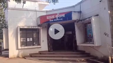 कटनी नगर: कूठला वायपास पर लुटेरों ने युवक की गर्दन पर चाकू अड़ाकर लूटपाट की