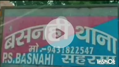 पतरघट: बसनही थाना पुलिस ने 15 लीटर देशी शराब और एक बाइक के साथ एक आरोपी को गिरफ्तार किया