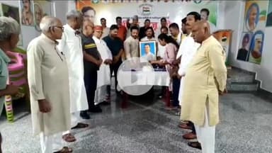 हज़ारीबाग: कांग्रेस कार्यालय में लोकसभा में प्रतिपक्ष के नेता राहुल गांधी का 55वां जन्मदिन धूमधाम से मनाया गया