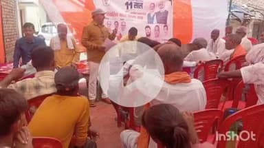 नानपारा: परमपुर शक्ति केंद्र में चौपाल का आयोजन, दिलाया गया सामूहिक संकल्प