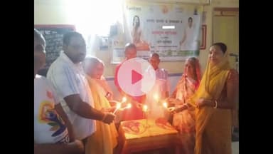 सुल्तानगंज: अजगैबीनाथ धाम में पतंजलि योग समिति द्वारा तीन दिवसीय योग शिविर का शुभारंभ