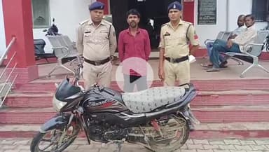 जांजगीर: बाइक चोरी का आरोपी गिरफ्तार, बलौदा पुलिस की कार्रवाई
#janjgirnews #chhattisgarh