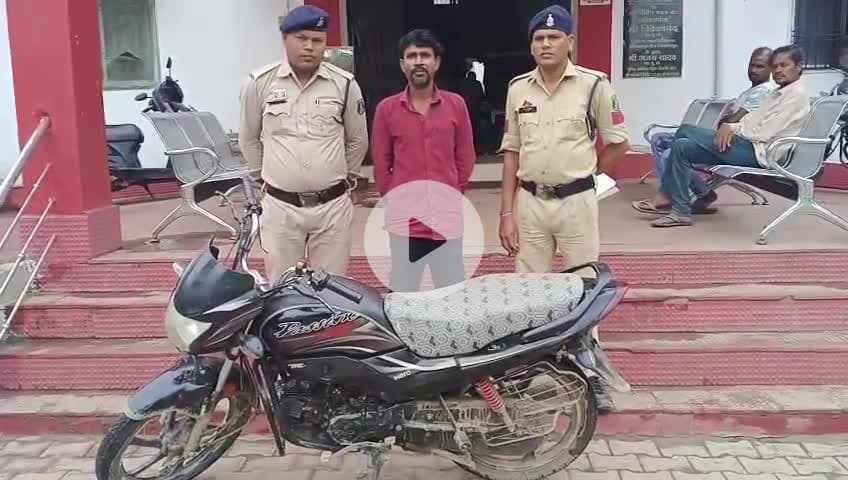 जांजगीर: बाइक चोरी का आरोपी गिरफ्तार, बलौदा पुलिस की कार्रवाई
#janjgirnews #chhattisgarh