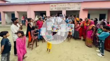 आज़मनगर: आजमनगर: सिकटिया में कांग्रेस के राष्ट्रीय सचिव के नेतृत्व में बच्चों को पाठ्य सामग्री वितरित