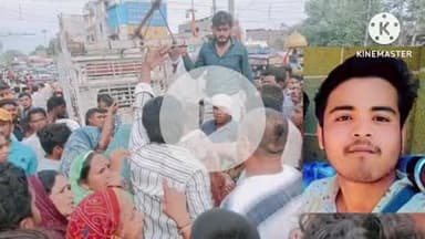 खरगौन: अतिक्रमण हटाने से दुखी युवक ने की आत्महत्या, सुसाइड नोट में 10 लोगों के नाम लिखे