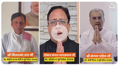 सिवान तैयार है! 20 जून को जसौली में सुनिए PM मोदी जी का ऐतिहासिक संबोधन।
#NDA4Bihar #WelcomeModiJi