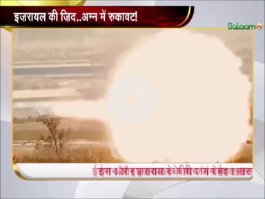 आने वाला वक्त बहुत कुछ बयान करता है इजराइल के लिए बहुत बुरा समय हो सकता है