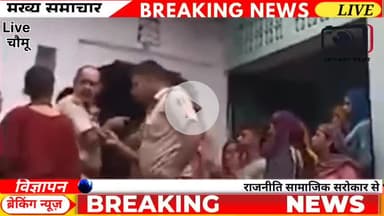 Rajasthan ! में चौमूं के पठान मोहल्ले में एक ही समुदाय के  दो गुटों में झगड़ा, 3-4 लोग घायल #viral #chomu #Jaipur #viralnews #jaipurnews #news #hindinews #breakingnews #youtubevideo #accident #incidence #rajasthan
