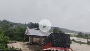 खूंटी में टूटा पूल, मुख्य मार्ग अवरूद्ध।


खूंटी से तोरपा सिमडेगा जाने वाली  मुख्य मार्ग अंतर्गत आगराबाड़ी बिचना के पास