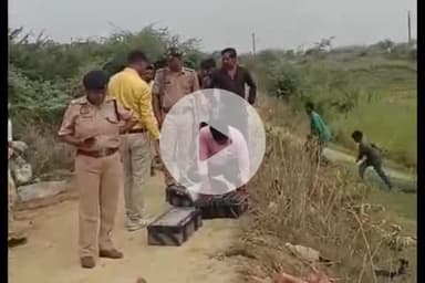 बलरामपुर: एमएलटीटी बंधे की झाड़ियों में संदिग्ध परिस्थितियों में मिला युवक का शव, क्षेत्र में फैली सनसनी, हत्या की आशंका