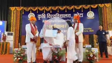 लाडपुरा: नयापुरा सियाम ऑडिटोरियम में कृषि विश्वविद्यालय का आठवां दीक्षांत समारोह आयोजित, राज्यपाल ने छात्रों को दी उपाधियां