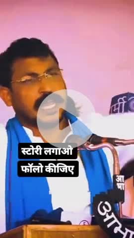नवजवान किसी से कम नहीं है आने वाले वक्त में हर गांव गांव नेता पैदा होंगे।
#yuvashakti