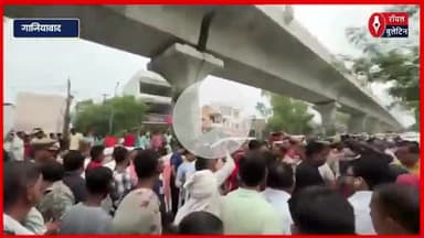 गाजियाबाद में मुरादनगर थाने के गेट पर युवक की गोली मारकर हत्या, दो आरोपी फरार
#GhaziabadNews #GhaziabadPolice #ghaziabad