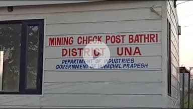 ऊना: जिले में खनन विभाग ने 1 जुलाई से 15 सितंबर तक खनन पट्टे किए निलंबित, नदी-नालों और पहाड़ी क्षेत्रों में खनन पर रहेगी रोक