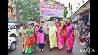 धार: धार में विश्व सिकल सेल दिवस पर जागरूकता रैली निकाली गई, केंद्रीय राज्यमंत्री सावित्री ठाकुर हुईं शामिल