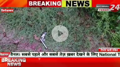 8 साल की बच्ची की हत्या का आरोपी पुलिस मुठभेड़ में घायल: फिरोजाबाद में दुष्कर्म के बाद हत्*या, आरोपी ने पुलिस टीम पर किय