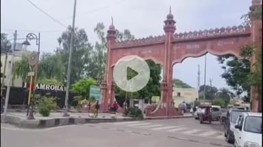 अमरोहा: इजरायल-ईरान के बीच चल रहे महायुद्ध में अमरोहा निवासी सैकड़ों लोग ईरान में फंसे, परिजनों की चिंता बढ़ी