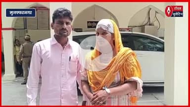 मुजफ्फरनगर में अमरूद तोड़ने पर दबंगों ने की मारपीट, मां और बच्चों की हालत गंभीर,एसएसपी से की शिकायत
#muzaffarnagarnews #muzaffarnagarpolice #muzaffarnagar