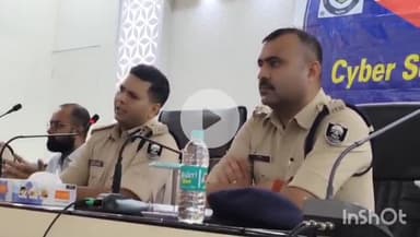 बेगूसराय: कारगिल भवन में साइबर अपराध से बचाव को लेकर पुलिस पदाधिकारी की कार्यशाला आयोजित, DIG हुए शामिल