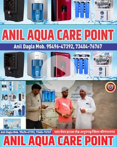 वृद्धआश्रम अनूपगढ़ जिला श्रीगंगानगर राजस्थान 9672185366