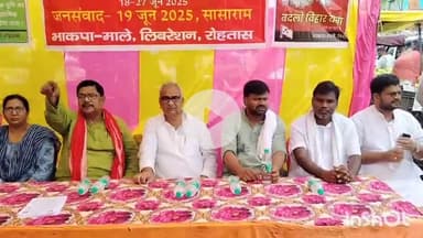 सासाराम: बदलो बिहार यात्रा कार्यक्रम के तहत सासाराम में पोस्ट ऑफिस चौराहा पर कार्यक्रम किया गया आयोजित