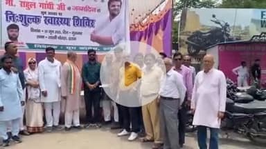 इटावा: राहुल गांधी के जन्मदिन पर यूथ कांग्रेस कमेटी ने शास्त्री चौराहे पर जनसेवा का उदाहरण पेश करते हुए स्वास्थ्य शिविर लगाया