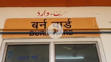 रामपुर: नधनऊ गाँव में मेंथा टंकी का ढक्कन बंद करते समय कंडेक्सर में गिरे, 50 फ़ीसदी झुलसे