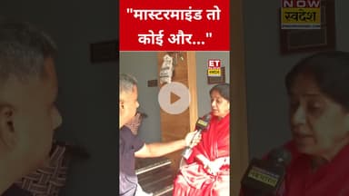 Raja Raghuvanshi की मां ने कही ये बड़ी बात! #swadesh #rajaraghuvanshi #sonamraghuvanshi #rajkushwaha