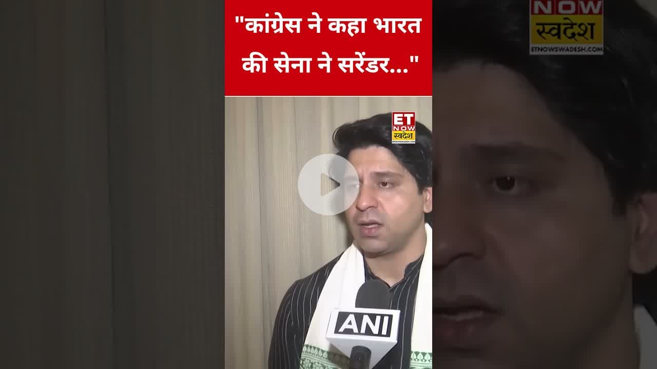 Congress पर Shehzad Poonawalla ने ये क्या कहा? #etnowswadesh #shehzadpoonawalla #congress #shorts