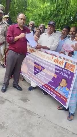 बहुजन मुक्ति पार्टी के प्रदेश सचिव राष्ट्रीय पिछड़ा वर्ग मोर्चा के बैनर तले ओबीसी महिलाओं बेटियों के उत्पीड़न के विरोध में 75जिलों से डीएम के माध्यम से महामहिम राज्यपाल राष्ट्रपति को ज्ञापन गया जय मूलनिवासी जयभारत जयभीम जयसंविधान

https://