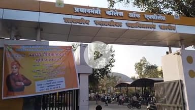 खरगौन: पीजी कॉलेज खरगोन के एक रिटायर्ड प्राध्यापक ने नर्मदानगर स्थित अपने घर में फांसी लगाकर की आत्महत्या