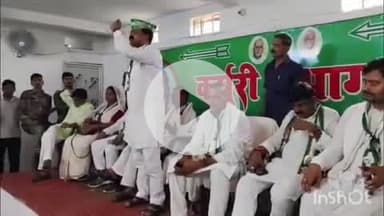 भभुआ: भभुआ जदयू कार्यालय के सभागार में जिला स्तरीय बैठक की गई, लिए गए कई अहम निर्णय