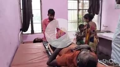 औरैया: दिबियापुर क्षेत्र के चमरौआ गांव के पास बाइक फिसलने से तीन लोग हुए घायल