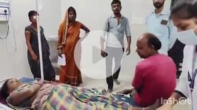 आरा: चांदी में करेंट के चपेट में आने से महिला जख्मी, आरा सदर अस्पताल में भर्ती