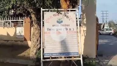 ऊना: बाथू में फाइनेंस कर्मचारी की बाइक रोककर नकाबपोश युवकों ने की पिटाई, मामला दर्ज