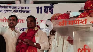 अंबड: मा.आ. विलासराव खरात यांची महाराष्ट्र राज्य माजी आमदार समन्वय समिती महाराष्ट्र राज्य उपाध्यक्षपदी निवड माजी मंत्री कराड