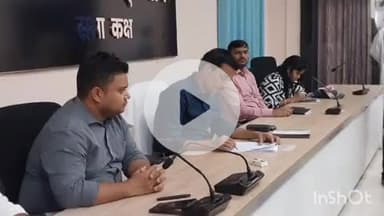 नवादा: समाहरणालय सभाकक्ष में जनता दरबार में 34 आवेदनों पर हुई सुनवाई, कई मामलों का हुआ ऑन स्पॉट निष्पादन