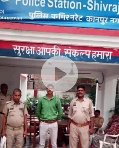 बिल्हौर: शिवराजपुर पुलिस ने सोशल मीडिया पर मर्यादा पुरुषोत्तम श्रीराम पर अभद्र टिप्पणी करने वाले आरोपी को किया गिरफ्तार